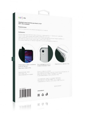 Чехол для планшета vlp Dual Folio iPad 10, темно-зеленый 7