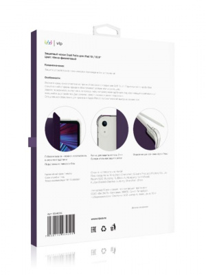 Чехол для планшета vlp Dual Folio iPad 10, темно-фиолетовый 7